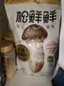 松鲜鲜 松茸调味料1kg【减钠29% 0添加】可代替盐鸡精味精煲汤炒菜调味 实拍图