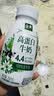 伊利金典4.4g高蛋白牛奶整箱 250ml*10瓶  礼盒装 实拍图