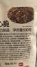 展艺代可可脂巧克力夹心脆 500g 烘焙原料酥脆蛋糕点心夹心装饰 实拍图