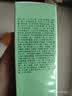 相宜本草红景天莹透幼白精华水150ml 保湿美白淡斑爽肤水送礼 实拍图