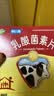 【3盒】江中 乳酸菌素片160片益生菌 成人儿童 益生元调理肠胃肠道 便秘通便腹泻拉肚子 消化不良肠胀气 实拍图