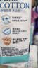 淘淘氧棉天山白纯棉消毒级夜用卫生巾355mm24片京东自营 实拍图