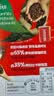 雀巢（Nestle）黑咖醒好运礼盒醇品速溶黑咖啡250g+咖啡伴侣400g送礼 实拍图