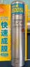 RE:CIPE玥之秘水晶防晒喷雾360ml大容量防水汗防晒防紫外线旅行出游 实拍图