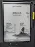 科大讯飞智能办公本X3 Pro 10.65英寸 手写笔记本 电子书阅读器 墨水屏电纸书 AI办公平板电脑 实拍图