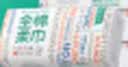 全棉时代洗脸巾80抽*6包100%纯棉柔巾一次性毛巾擦脸面巾京东自营20*20CM 实拍图