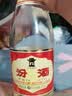 汾酒黄盖玻汾 清香型高度白酒 53度 475mL*12瓶 整箱装 实拍图