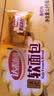 达利园法式软面包香奶味3斤整箱装零食糕点心早餐代餐 新老包装随机发货 实拍图