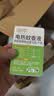 润本电蚊香液驱蚊液45ml*6瓶驱蚊防蚊补充装 实拍图