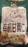 三只松鼠有机甘栗仁500g 熟制即食板栗仁栗子仁坚果休闲零食团购送礼 实拍图