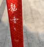 光威（GW） 光威鱼竿龙云三代五代超硬台钓竿 碳素鱼竿超硬鱼杆28调鲤鱼黑坑 3.6m 龙云五代 实拍图