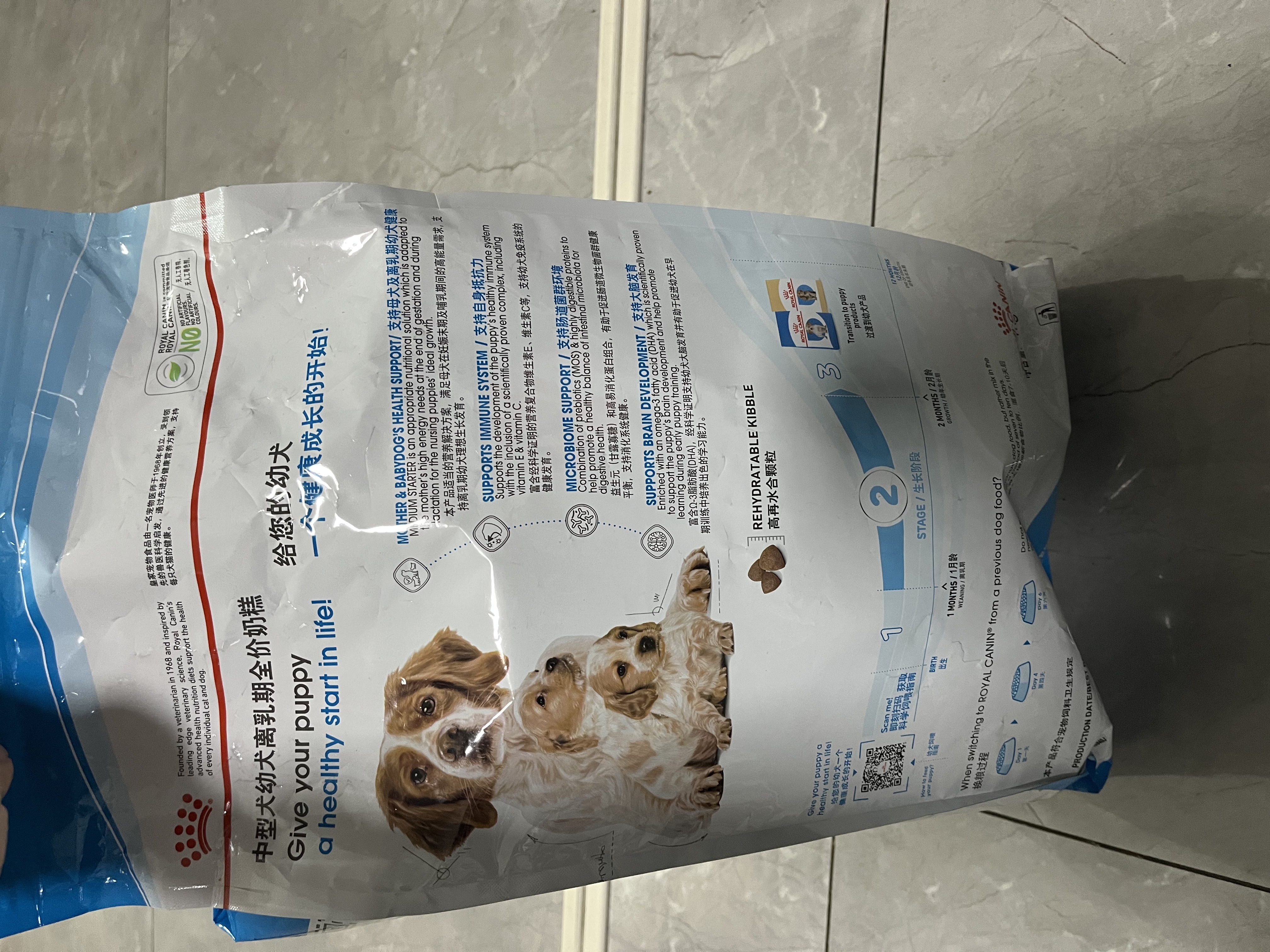 皇家狗粮 幼犬奶糕幼犬狗粮宠物中型犬MES30 全价犬粮 ≤2月 4KG 实拍图