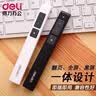 得力（deli）激光笔 360度控制翻页演讲笔 ppt翻页课件笔激光翻页笔翻页笔教师用 逗猫笔红光 白色 2802 实拍图