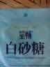 唐仁集白糖 456g*2 【一级白砂糖】小包装厨房烹饪烘焙 咖啡冲饮伴侣 实拍图