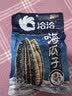 洽洽海盐味瓜子420g办公室休闲零食坚果炒货大颗粒葵花籽大包装新风味 实拍图