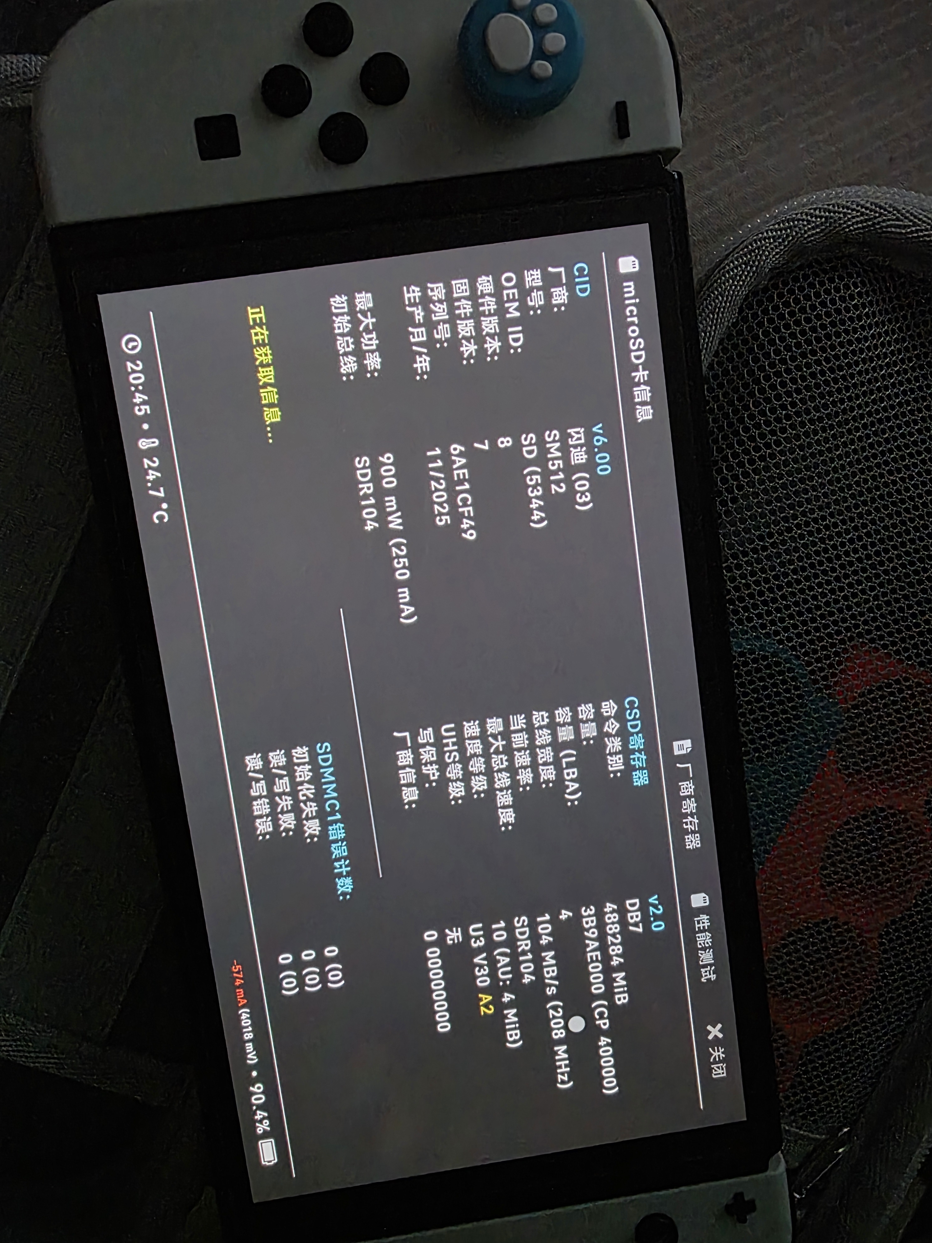 Sandisk闪迪内存卡存储tf卡运动相机卡高速gopro相机无人机内存卡MicroSD卡u3/v30 适用于适用pocket4 512G【入会领30元券】无人机运动相机推荐 实拍图
