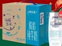 蒙牛特仑苏脱脂纯牛奶250ml*16盒 3.6g蛋白 健身减脂 送礼礼盒 实拍图