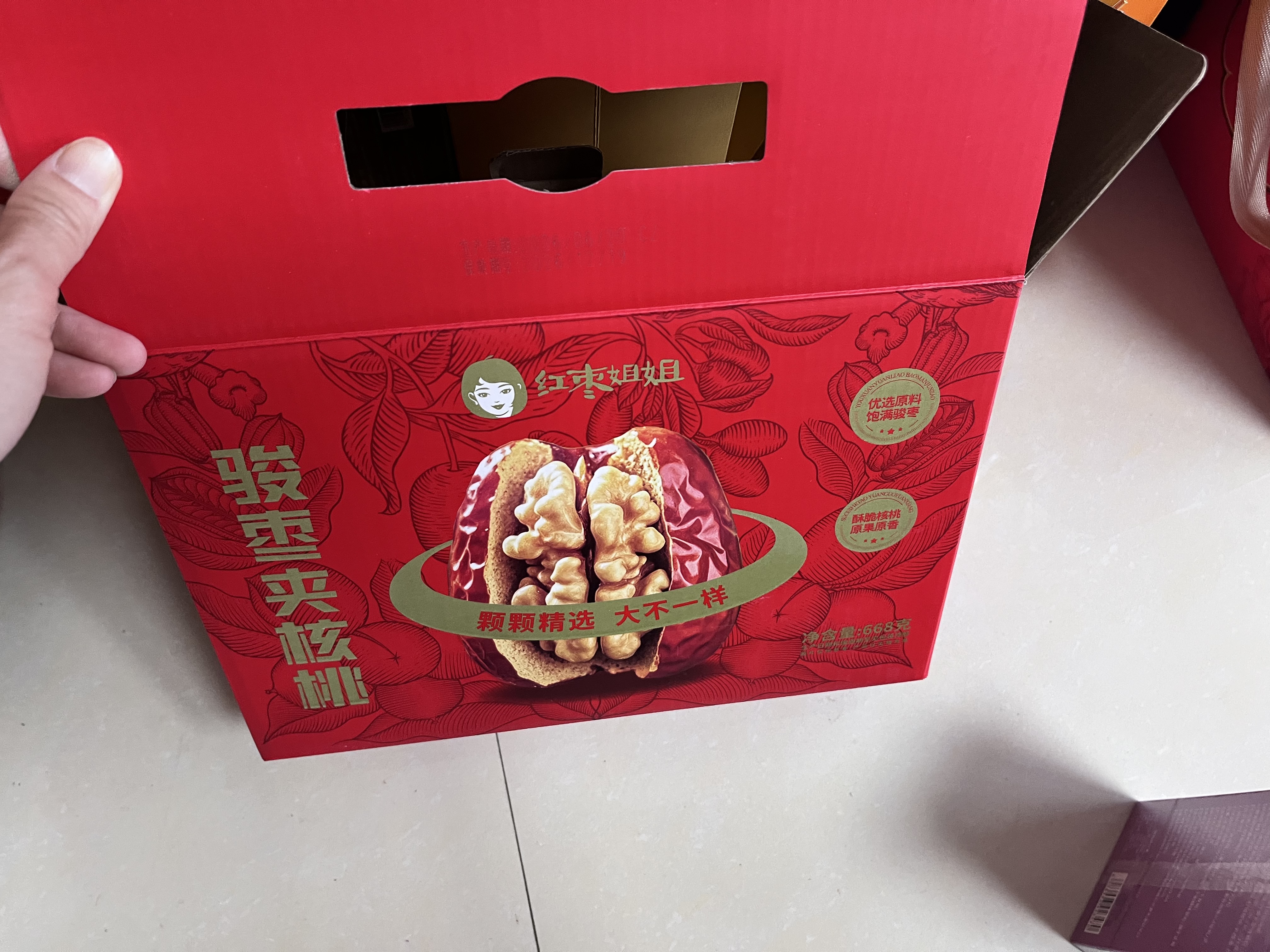 好想你_红枣姐姐骏枣夹核桃668g 北纬38°灰枣特产大枣夹心枣仁派礼盒 实拍图