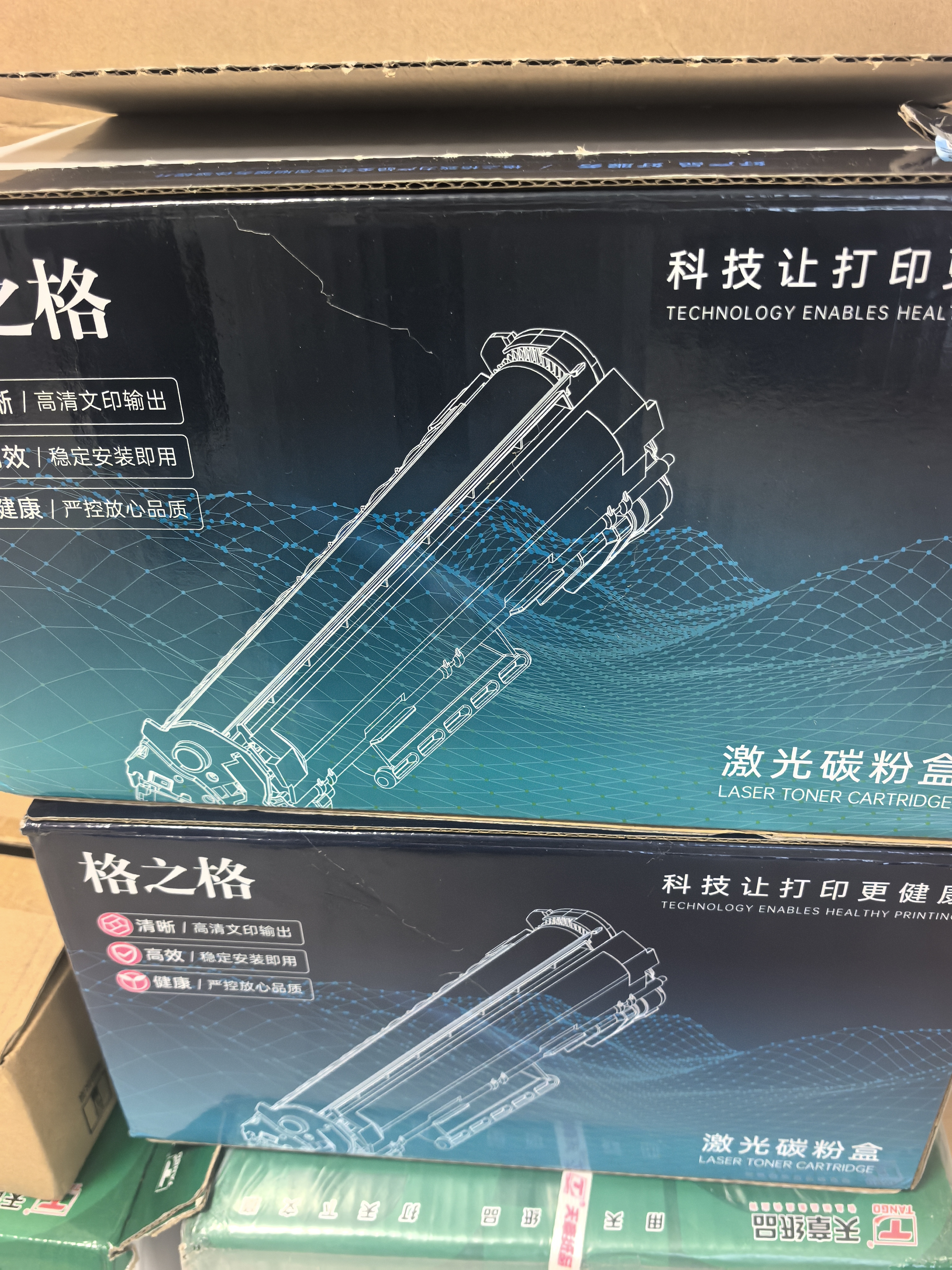格之格204a硒鼓适用惠普m180n硒鼓hp m154a m181fw M154nw打印机粉盒 cf510a大容量 10700页四色套装 计价单位：套 实拍图