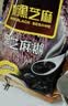 南方黑芝麻黑芝麻糊1000g/袋 营养早餐丨膳食纤维丨入口醇香丨零食丨食品 实拍图