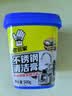 老管家不锈钢清洁膏500g厨房多功能清洁剂锅底黑垢去污除锈 实拍图