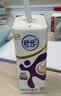 舒化【新鲜日期】零乳糖低脂牛奶整箱京东自营220ml*24盒 礼盒装 实拍图