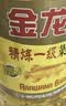 金龙鱼 食用油【保真菜籽油】精炼一级 菜籽油5L（新老包装随机发货） 实拍图