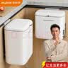 佳帮手厨房垃圾桶6.8L家用2026新款带盖免弯腰悬空壁挂式厕所卫生间客厅 实拍图