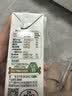 阿尔乐进口无乳糖牛奶200ml*24盒整箱装乳糖不耐受适用原生营养 实拍图