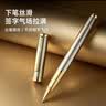 梦特娇（MONTAGUT）宝珠笔送老师高档实用精致伴手礼家委会团购送班主任礼遇系列香槟金0.5mm 实拍图
