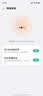 普联（TP-LINK）BE3600 WiFi7路由器 千兆无线家用 普联路由3600 双频聚合 智能游戏加速 易展 上网管理 适配星闪 实拍图