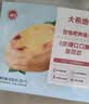 大希地0蔗糖口口酥蛋挞皮 1200g 60个 带锡纸 空气炸锅 烤箱烘焙半成品 实拍图