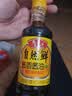 鲁花自然鲜系列 酱香酱油【 0添加防腐剂 特级生抽】418ml 厨房调味品 实拍图