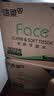 洁柔抽纸粉Face3层110抽30包 可湿水面巾纸 100%原生木浆 整箱卫生纸 实拍图