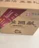 汤沟国藏G3 浓香型白酒 42度 500ml*4瓶 整箱装 家乡酒 双11 送礼 实拍图