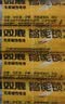 双鹿智能锁电池40粒盒装 碱性5号适用指纹锁电子门锁小米TCL德施曼PHILIPS鹿客VOC凯迪仕LR6/AA 实拍图