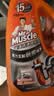 威猛先生（Mr Muscle）管道疏通剂 500g*3瓶 下水道疏通剂 卫生间管道疏通 实拍图
