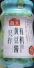 海天 有机黄豆酱360g【有机】中欧美三认证 拌面下饭酱 炒菜提鲜调味 实拍图