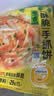 思念台湾风味香葱手抓饼900g10片青少年儿童早餐速冻半成品国庆送礼 实拍图