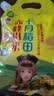十月稻田 赤峰小米 1kg 内蒙古敖汉旗 黄小米杂粮 小米黄小米 中秋送礼 实拍图