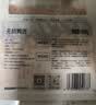 1号会员店（One's Member） 无抗鸭舌净重300g 出口级品质生鲜鸭肉冷冻生鸭舌鸭货卤煮  实拍图