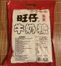 旺旺【热销百万单】旺仔牛奶糖 480g 约112颗 伴手礼 喜铺 批发喜糖 实拍图