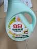 立白健康除菌天然洗衣液4斤手洗机洗15分钟快洗留香除螨抑菌祛味去渍 实拍图