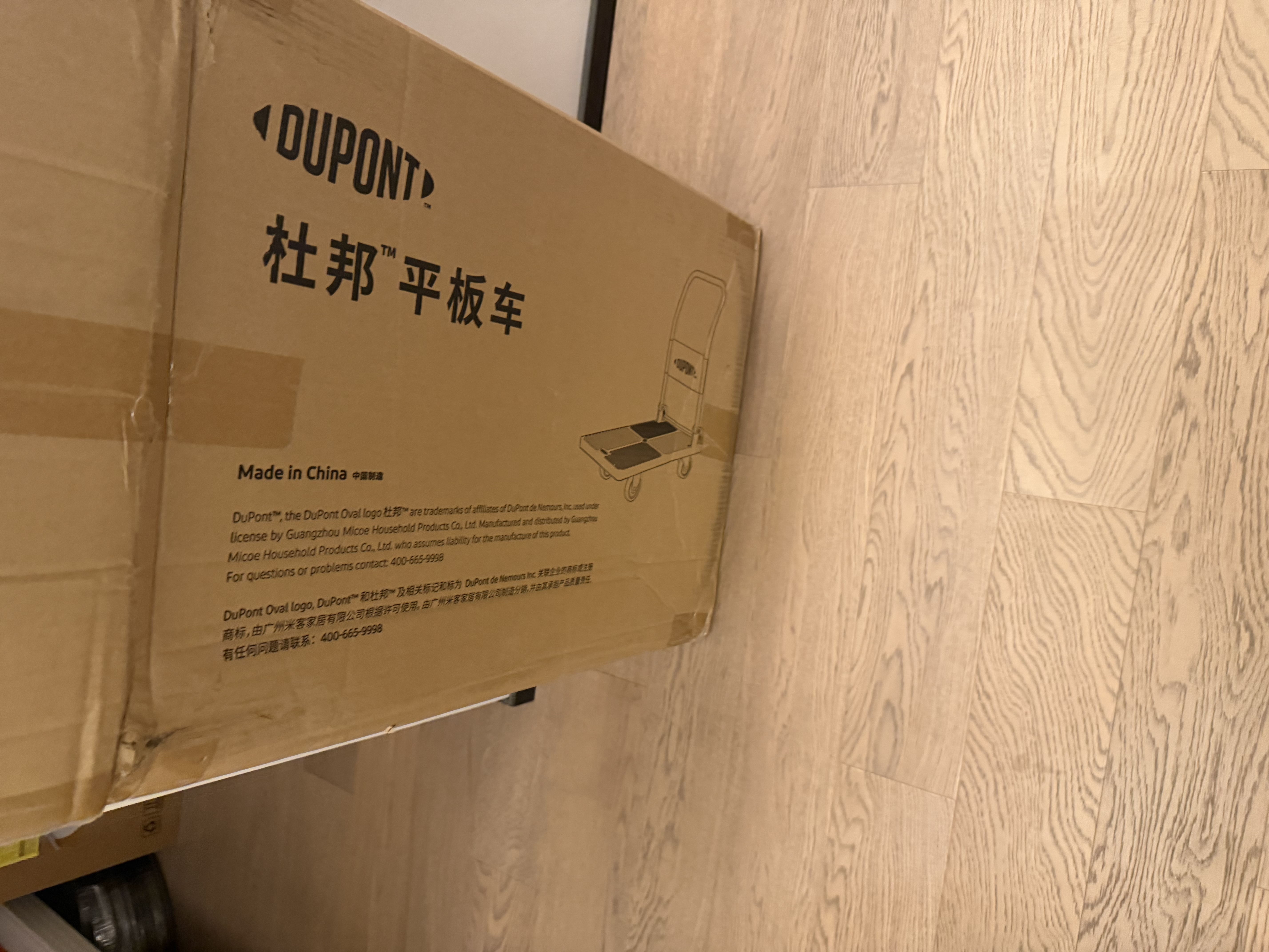 杜邦（DU PONT）奈安系列平板小推车折叠拉货快递搬运手拉车承重桥400斤升级160KM 实拍图