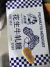 大白兔 花生牛轧糖380g(约55颗) 铁听装 休闲糖果零食上海特产 实拍图