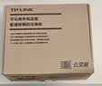 普联（TP-LINK）6口千兆PoE云管理交换机【TL-SG1005P升级款】监控网络网线分线器企业交换器分流器SG2206LP 实拍图