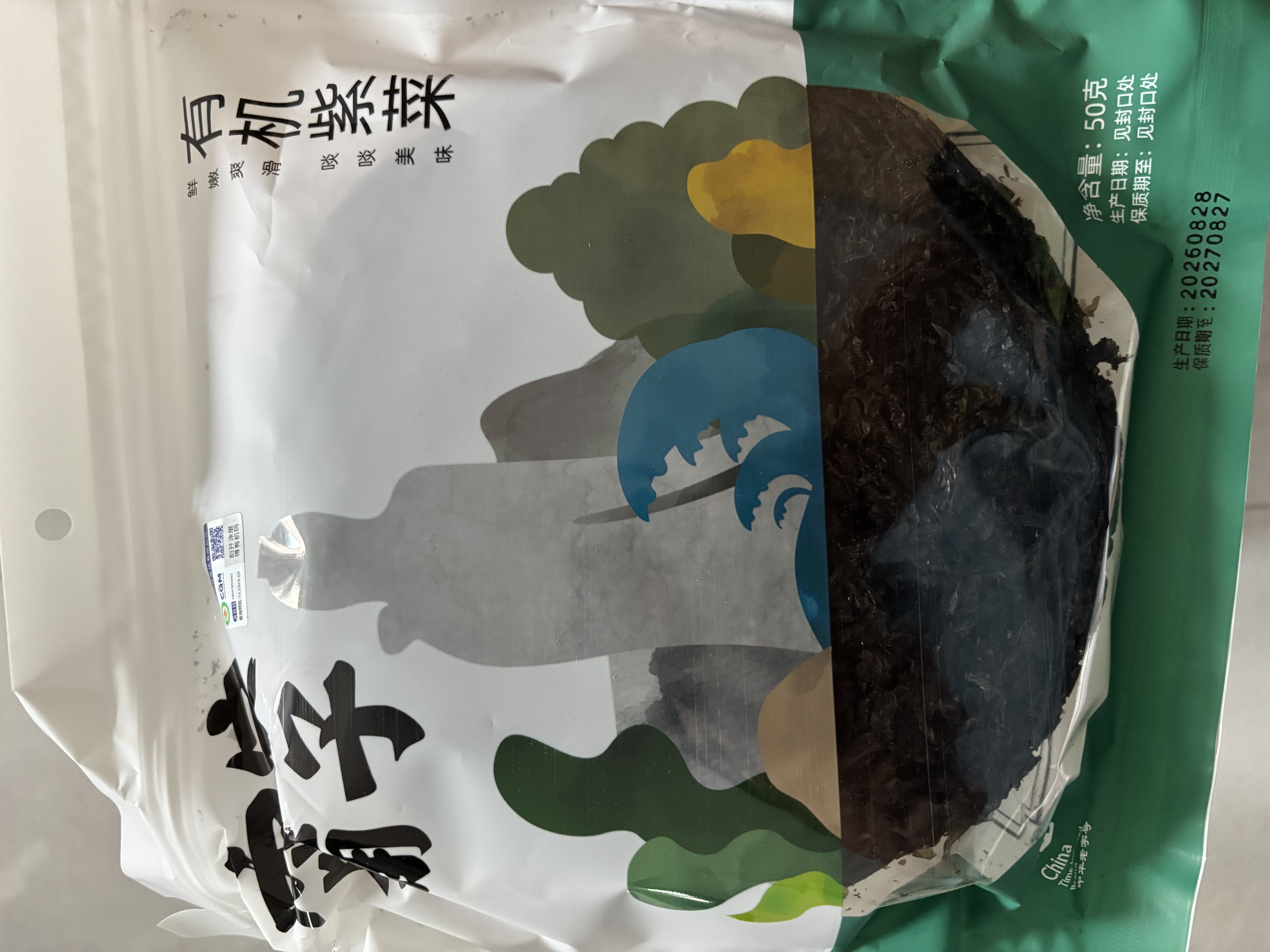 方家铺子中华老字号有机紫菜50g/袋海带虾皮紫菜蛋花汤孕妇免洗 实拍图