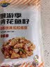 三都港 冷冻洄游季黄花鱼籽350g 高蛋白 生鲜 鱼类 海鲜 中秋礼品 实拍图