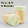 简爱生活 一次性双头竹牙签水果签小吃签1000支罐装JASH-2247 实拍图