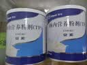 12盒装安素【原研进口】雅培安素 肠内营养粉剂(TP) 400g/盒 蛋白粉全营养补充香草味医用级别 实拍图